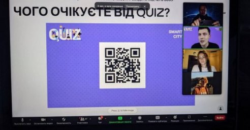  В Харькове определили победителей первого студенческого &laquo;ONLINE QUIZ&raquo; 