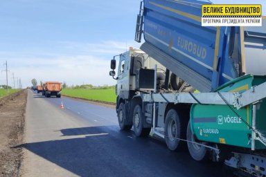 На подъезде к селу Новая Ивановка укладывают верхний слой покрытия