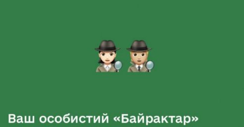 Харьковчане могут обучиться медиаграмотности онлайн