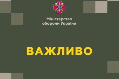 Украина ценит жизнь каждого гражданина и не планирует никаких агрессивных действий, не верьте фейкам