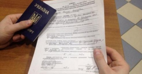 Оформившие справку ВПЛ в &laquo;Дії&raquo; могут получить бумажный ее вариант