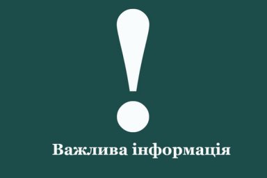 23 июня в результате обстрелов российских оккупантов в Харьковской области ранены и погибли мирные ж