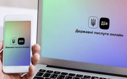  Заявку на социальную помощь можно подать через портал ДІЯ: кого это касается 