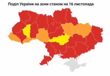  Обновлено карантинное зонирование: 18 &laquo;красных&raquo; областей 