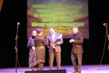 В Харькове чествовали участников боевых действий на территории других государств