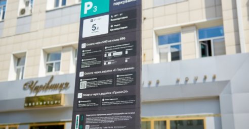 В горсовете рассказали о работе приложения &laquo;Е-парковка&raquo;