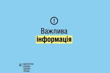  Ботулизм. Что следует знать и как уберечься 