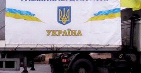 В Харьков поступают электрогенераторы