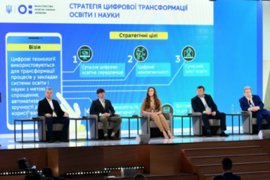 Мы обсуждаем идею реформирования IT-образования в Украине. Минцифры