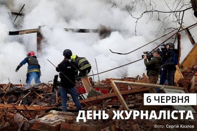 Председатель Харьковской ОВА Олег Синегубов поздравил журналистов с профессиональным праздником