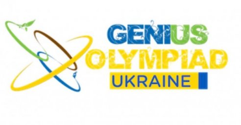 Харьковские школьники завоевали награды в экологическом конкурсе