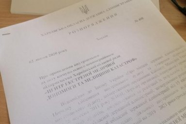 Председатель ХОГА поручил провести аудит в Центре экстренной медицинской помощи