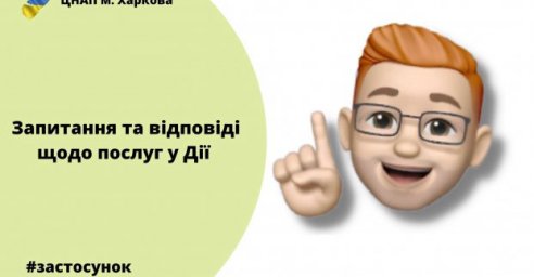 Как долго ждать выплат ВПЛ - в &laquo;Дії&raquo; подготовили ответы на частые вопросы