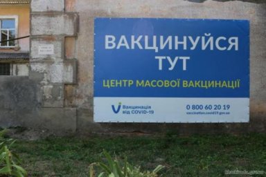 Роман Семенуха посетил центр массовой вакцинации против COVID-19 в Купянске