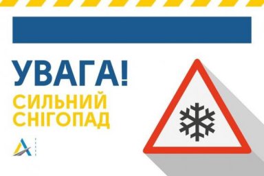 Дорожники области готовы к работе в непогоду