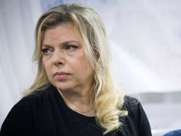 В Иерусалиме начался процесс против жены Нетаньяху