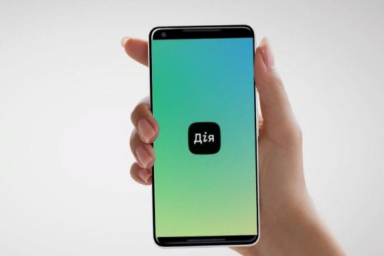 Пользователи мобильного приложения &laquo;Дія&raquo; будут получать push-уведомления