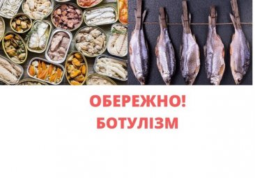  Ел консерву и домашнее сало: в Одесской области новый случай ботулизма 