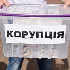 Антимонопольный комитет оштрафовал харьковские фирмы на сотни тысяч гривен за сговор при участии в т