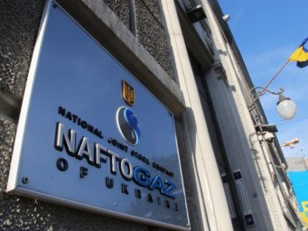 &laquo;Нафтогаз&raquo; повысил годовую цену газа для населения почти на 50%