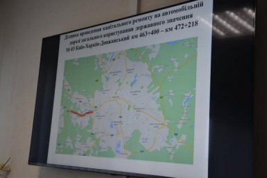 Планируется капитальный ремонт участка дороги государственного значения
