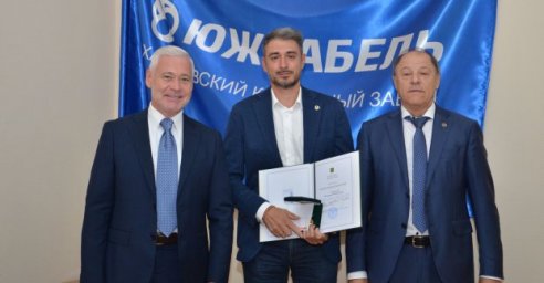 &laquo;Южкабель&raquo; отмечает 78-летие