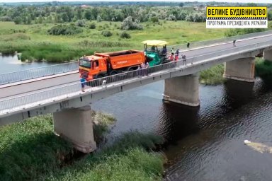 На мосту дороги &laquo;Харьков &ndash; Симферополь &ndash; Алушта &ndash; Ялта&raquo; заасфальтировали нижний и верхний слои