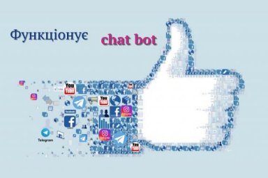 Актуальные новости налоговой теперь можно узнать онлайн