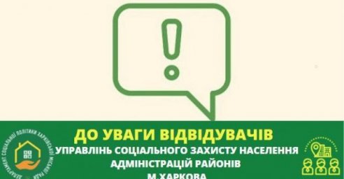 Управления соцзащиты в полном объеме возобновили предоставление услуг гражданам