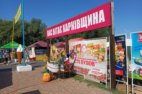 Департамент экономики ОГА подготовил экспозицию от области для участия в Сорочинской ярмарке