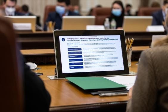 Наша цель - доступность всех объектов физического окружения для всех социальных групп. Минрегион