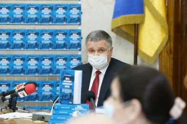 Арсен Аваков презентовал в Харьковской ОГА книгу &laquo;2014. Мгновения харьковской весны&raquo;