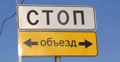 На улице Донец-Захаржевского и Театральной площади ограничивается движение транспорта