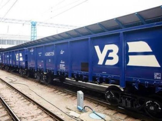 МЭРТ отказал &laquo;Укрзалізниці&raquo; в автоматическом повышении тарифов