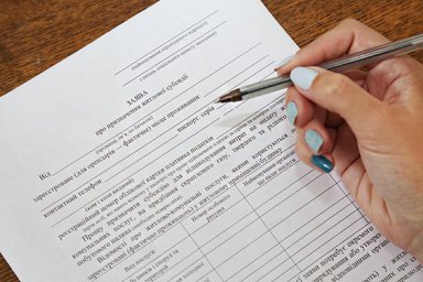 Правительство усилило адресность предоставления субсидий для социальной поддержки населения