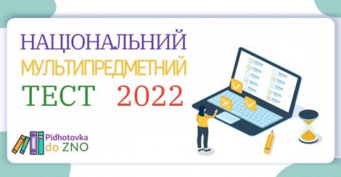 Проходит второй этап подтверждения участия в национальном тестировании