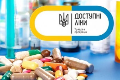Для каких заболеваний действует программа &laquo;Доступные лекарства&raquo;