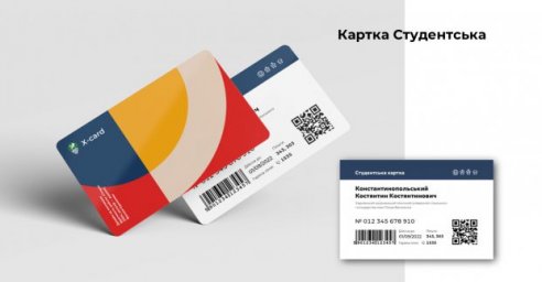 &laquo;Карточка харьковчанина&raquo; продолжает расширять сеть партнеров