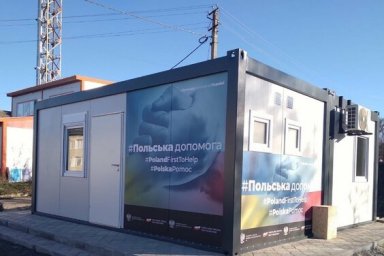  В Ізюмі запрацював пункт базування екстреної медичної допомоги 