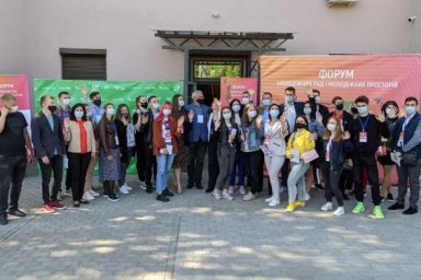 В Харькове прошел Областной форум молодежных советов и молодежных пространств