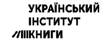 20 января стартует Всеукраинская акция &laquo;#Читай_досягай&raquo;