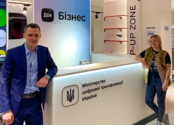 В Харькове заработал первый в Украине центр для предпринимателей &laquo;Дія. Бізнес&raquo;