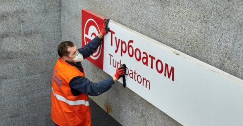 Харьков убирают и благоустраивают после зимы