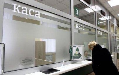  В случае блекаута будут работать 40% банковских отделений 