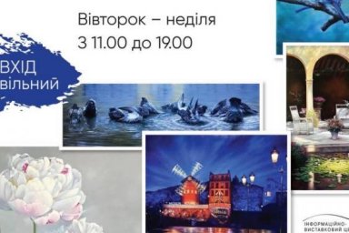 В &laquo;Бузке&raquo; откроются выставки живописи