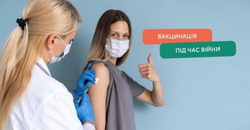 В городских поликлиниках продолжают вакцинировать от COVID-19