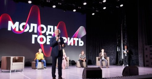 В Харькове прошел молодежный форум