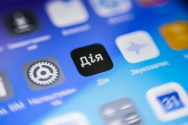  Справку внутренне перемещенного лица снова можно получить через Дію 