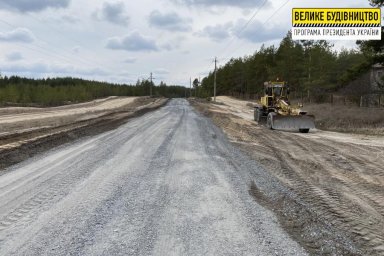 Продолжается ремонт автомобильной дороги местного значения Изюм - Оскол