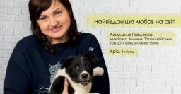 В Харькове создали календарь с известными актерами и спортсменами дляпомощи бездомным животным